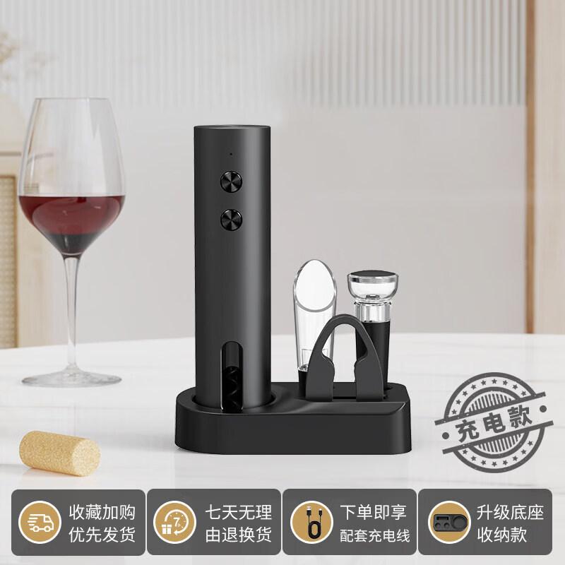 Qiwei Automatic Electric Wine Bottle Opener