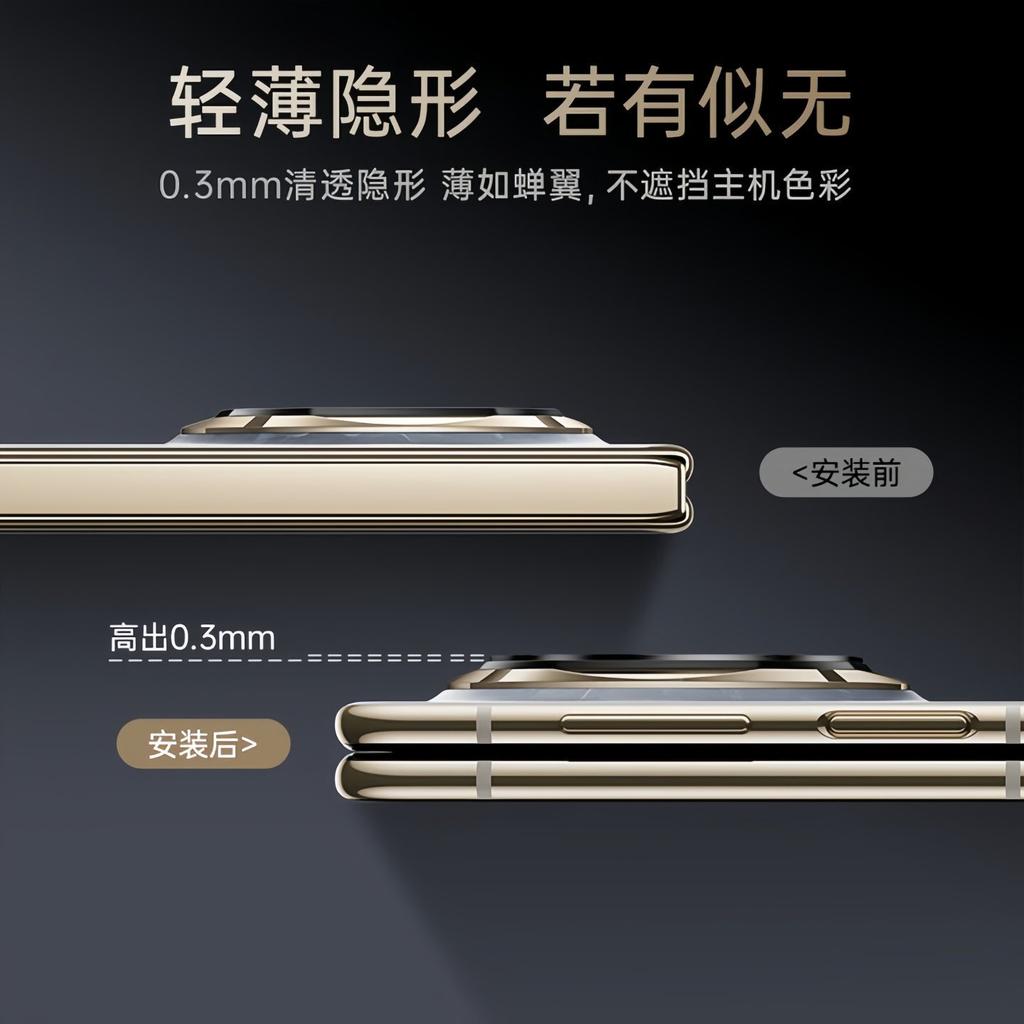AR-применимое защитное стекло для объектива Huawei matex1 MateX1 коллекционное издание защитная пленка для задней камеры мобильного телефона защита от падения