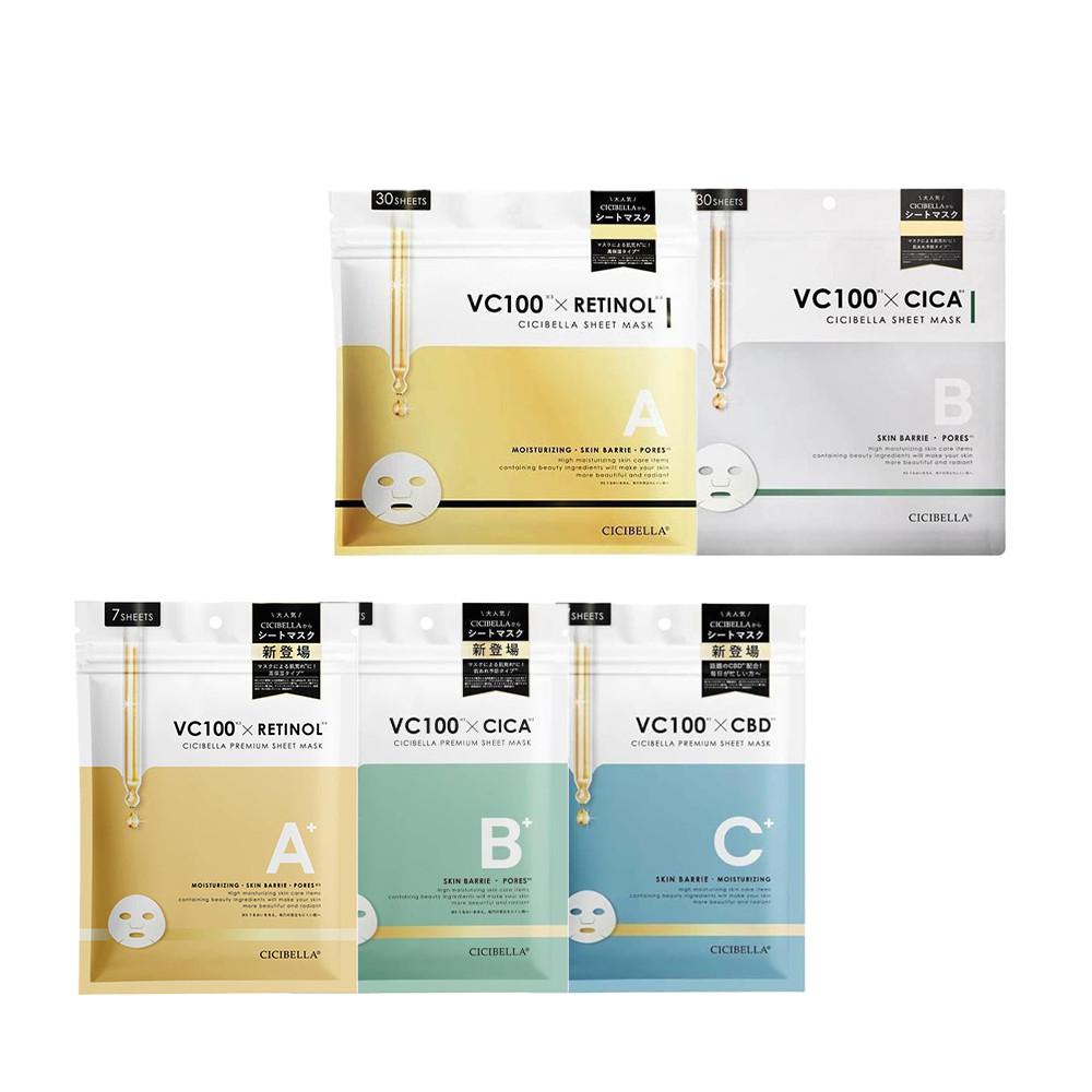 LaBella CiCibella Sheet Mask VC100  RETINOL  CICA  CBD 7  30 Sheets