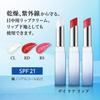 HIKARIMIRAI Дневной уход для губ RD SPF21 - Дневной крем для губ (цвет: РД)