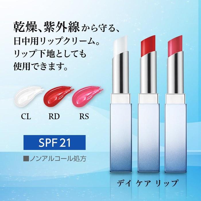 HIKARIMIRAI Дневной уход для губ RD SPF21 - Дневной крем для губ (цвет: РД)