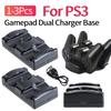 1/2/3 шт. Вертикальная зарядная станция для контроллеров PS3/PS3 Move, двойная зарядная док-станция, USB-док-станция для быстрой зарядки для Sony Playstation 3