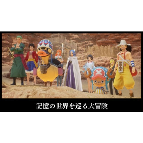 ONE PIECE ODYSSEY-PS5