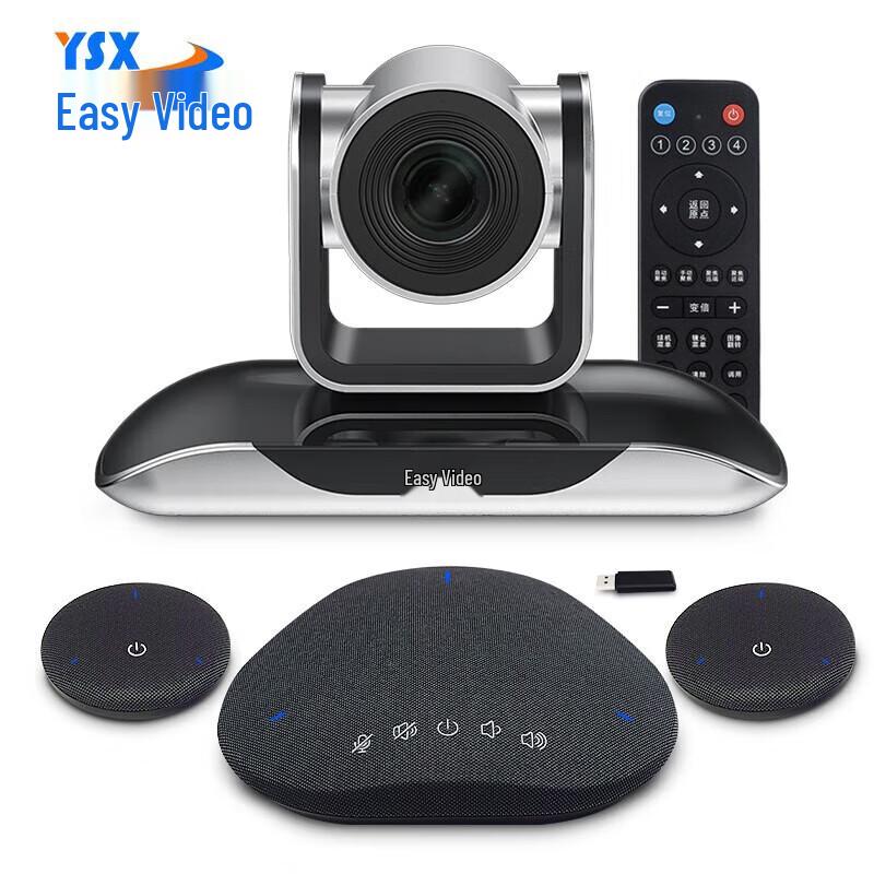 YSX Video Conferencing & Interactive Display Systems (CN version)