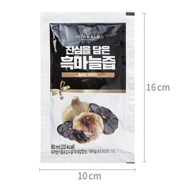Сок Vitahalo из чистого черного чеснока, 2400мл, 1 шт, корейский незаменимый продукт здорового питания