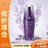Decorté Сыворотка с липосомами Moisture Liposome Advanced Repair 75 мл