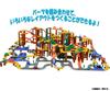 Tomica Tomica System Гигантский вращающийся дорожный набор