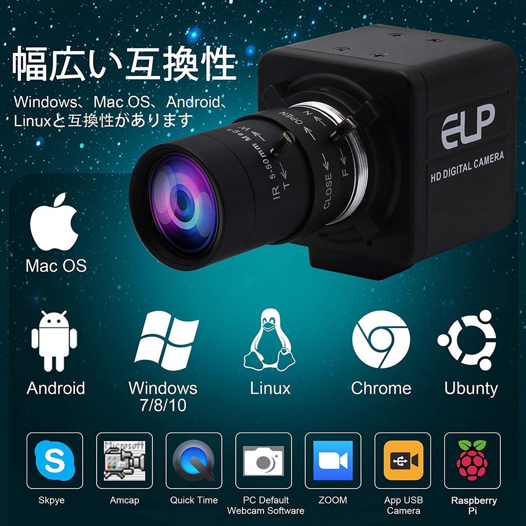 ELP Optical Zoom 2 Variable Focus Web Conferencing Gun Telephoto Sony Compatible with and Raspberry 1080P USB Computer Zoom 4x Variable Webcam Webcam,