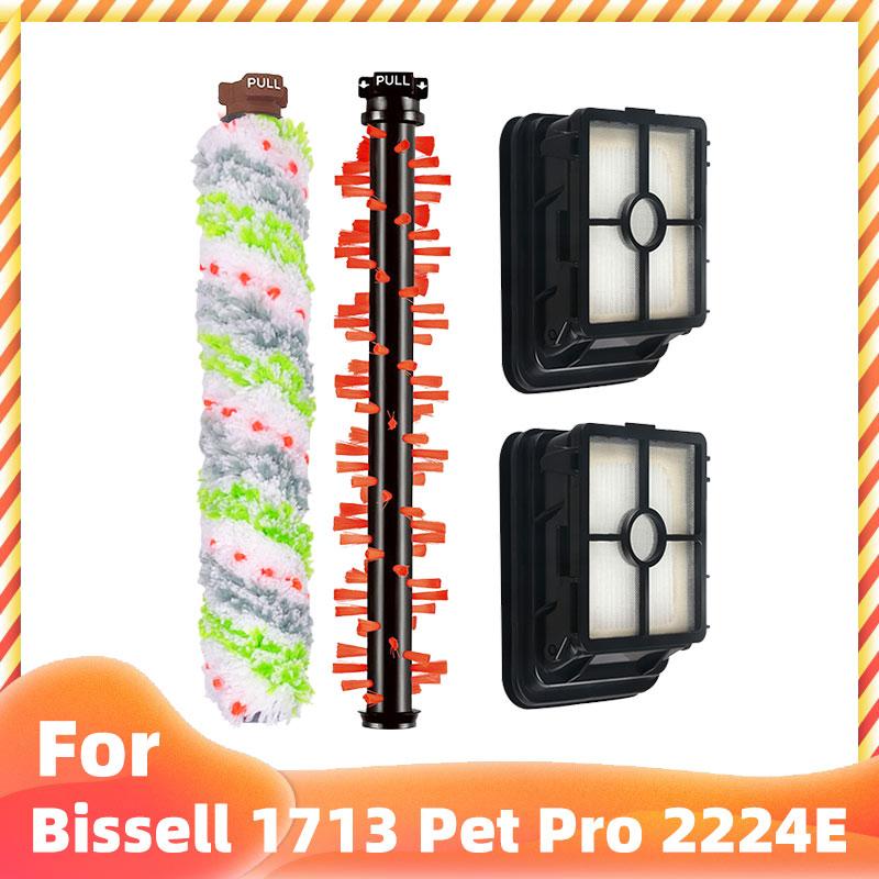 Запасные части для Bissell Crosswave 1713 1785 1866 1868 1934 1926 Pet Pro 2223N Беспроводной 2582N HEPA Фильтр Щетка-валик Основная щетка