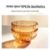 Набор посуды Corning VISIONS Crystal Amber из 4 предметов