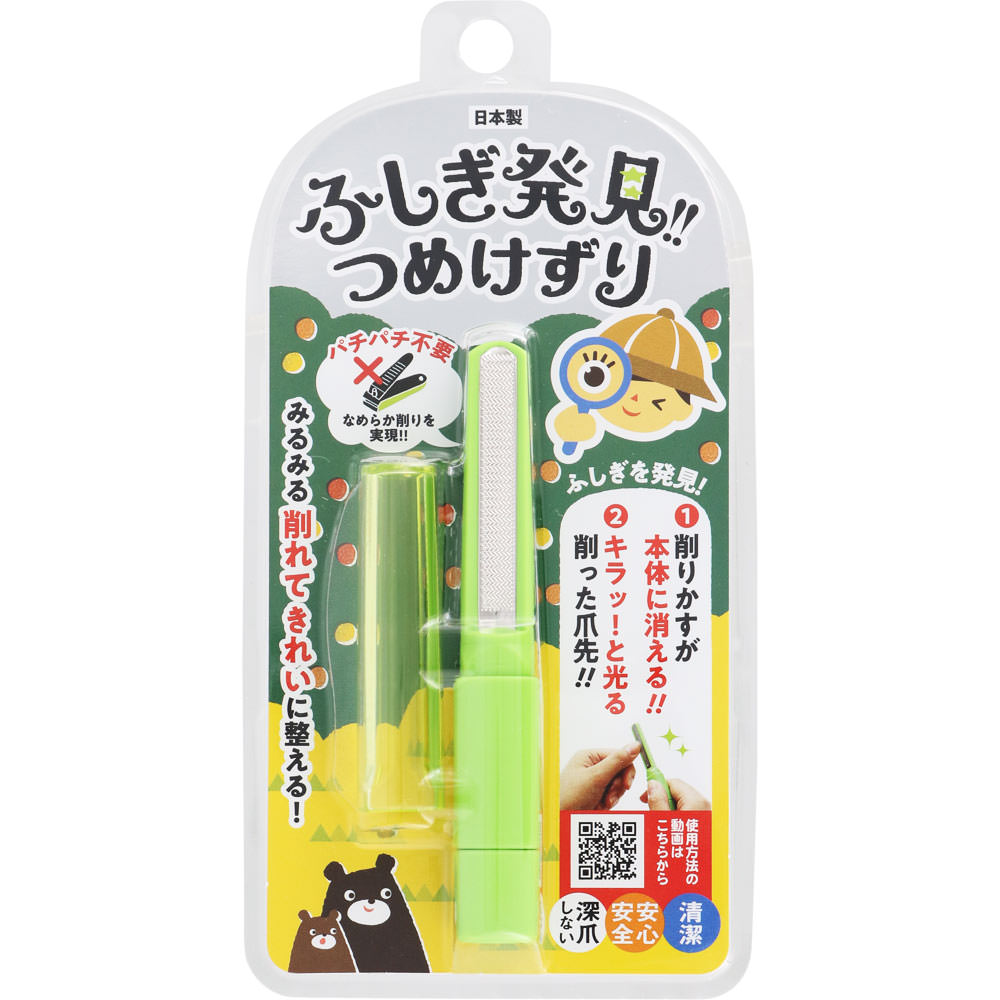 Matsumoto Mold Fushigi-Hatto Gazing Kezuri светло-зеленый 1 шт. Ножницы и когти Медицинские принадлежности От резки до отделки — все в одном инструменте! Ножницы