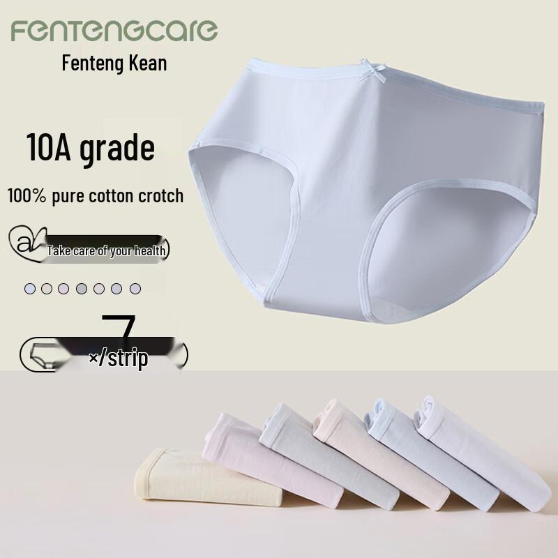 FENTENGCARE Women's 7-Pack Pure Cotton Antibacterial Mid-Low Waist Briefs