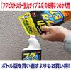 SOFT99 Fukupika Fukupika Trigger Powerful Type for and Shining Automotive 00544 Wax, 2.0 Refill, Cleaning, Protecting, Paint,