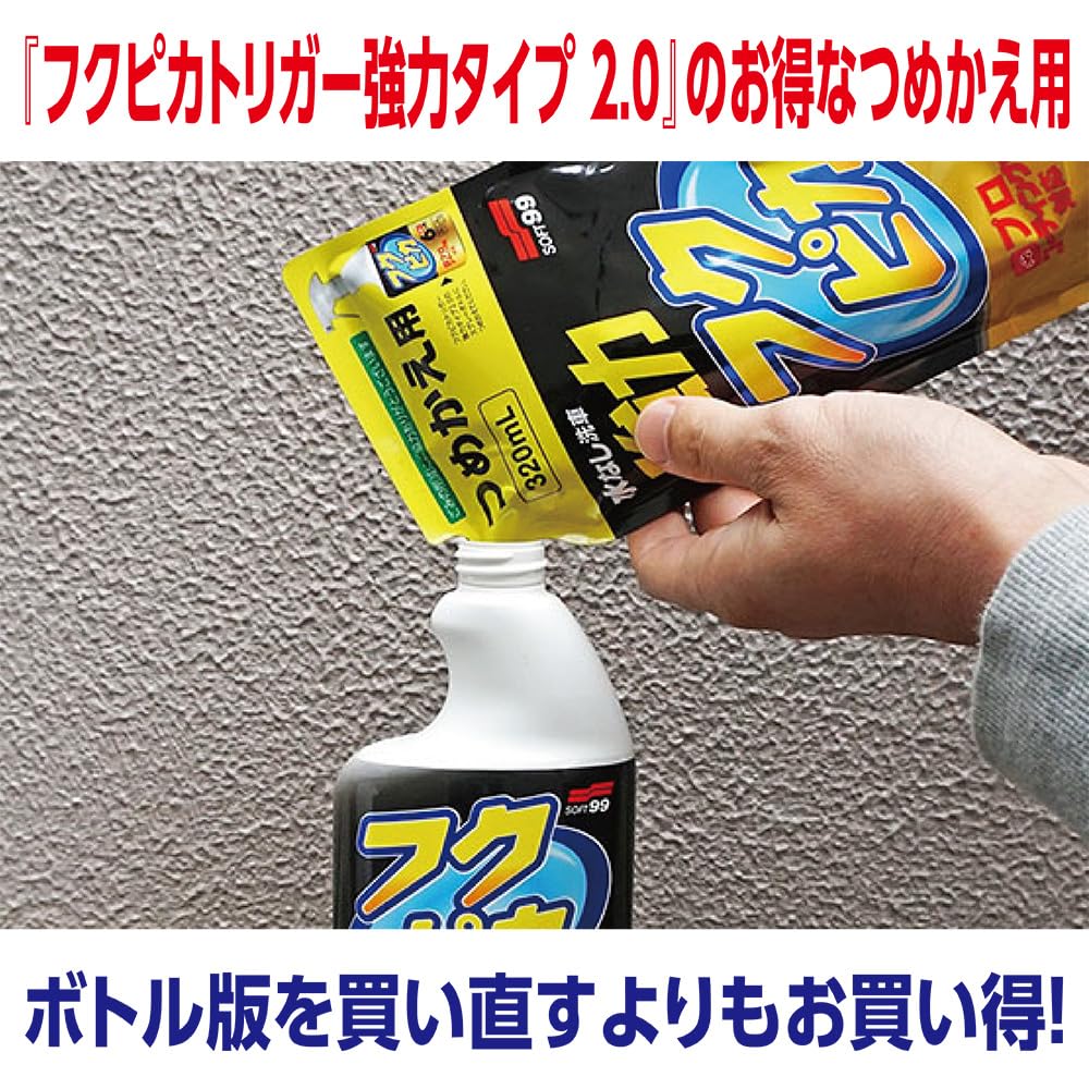 SOFT99 Fukupika Fukupika Trigger Powerful Type for and Shining Automotive 00544 Wax, 2.0 Refill, Cleaning, Protecting, Paint,