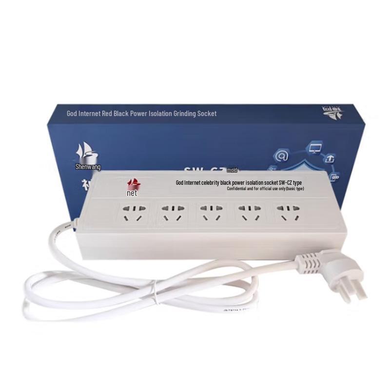 Secure Anti-Leakage Isolation Socket SW-CZ, Red & Black, National Secret Certified
