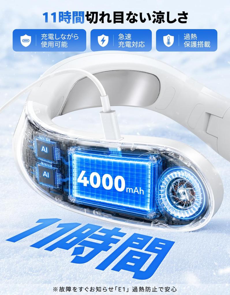 Охлаждающий вентилятор для шеи Cooling Evolution, мгновенная регулировка скорости обдува, регулируемая чувствительность 20 дБ, тихий, с ЖК-дисплеем, защита от быстрого теплового удара, японский дизайн.