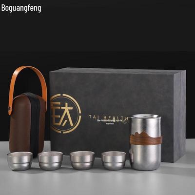 Дорожный чайный набор из чистого титана Bo Guangfeng