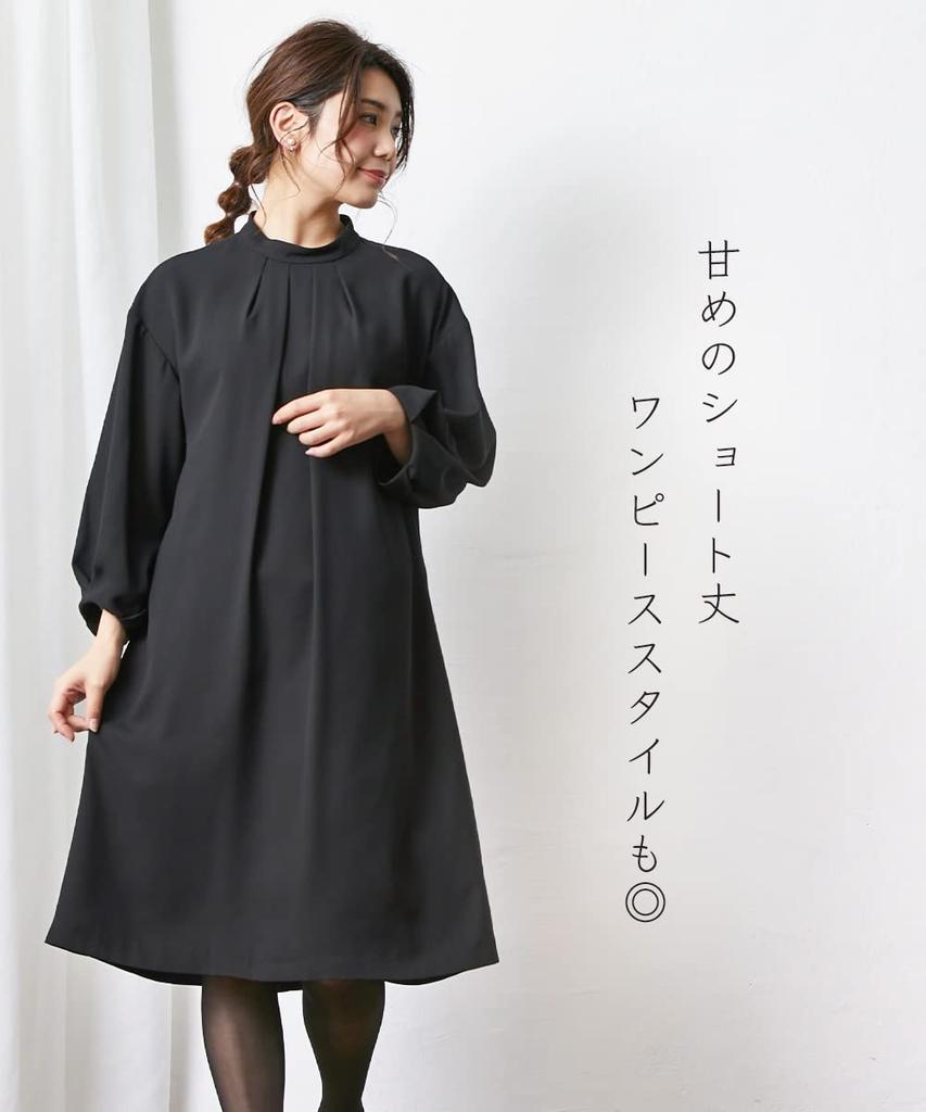 Washable Tuck Design Dress Wide Pants Set Sizes [Nissen] [Mourning/Formal Clothes] <Neina> Wrinkle-proof + <Large Available>