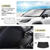 Daihatsu 2010-2014 Daihatsu Move LA100/110S Sunshade for Windshield Sunshade Supplies, 4 Layer Structure, Sunshade