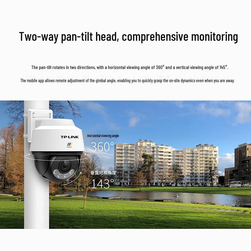 TP-LINK TL-IPC632P-WB4 3MP Outdoor PoE Full-Color PTZ Security Camera CN plug (adapter included)