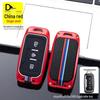 Key Case for Chery Jetour X70S/X70M/X70X90 - Unisex Car Key Bag with EV Buckle