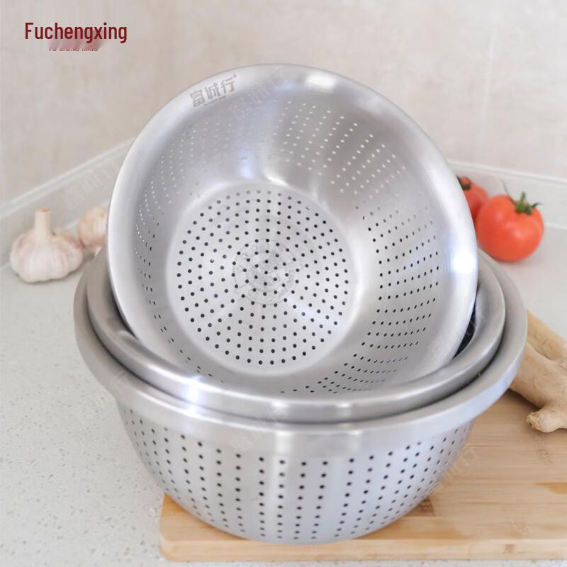 32cm Stainless Steel Drain Basket