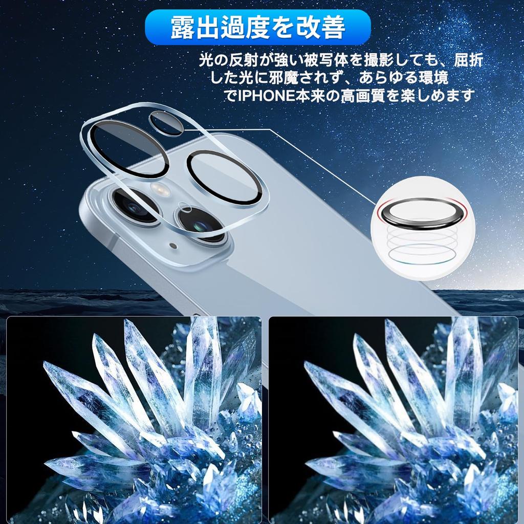 iPhone 14 iPhone 14 Plus Lens Protection Film Domestic AGC Asahi Glass Material Compatible iPhone 14 iPhone 14 Plus Camera Film 9H Surface Hardness