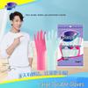 Miaojie Durable Latex Rubber Gloves