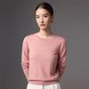 Yangzi Yarn Women's Wool Sweater: 2026 Autumn/Winter Slim Fit Base Layer