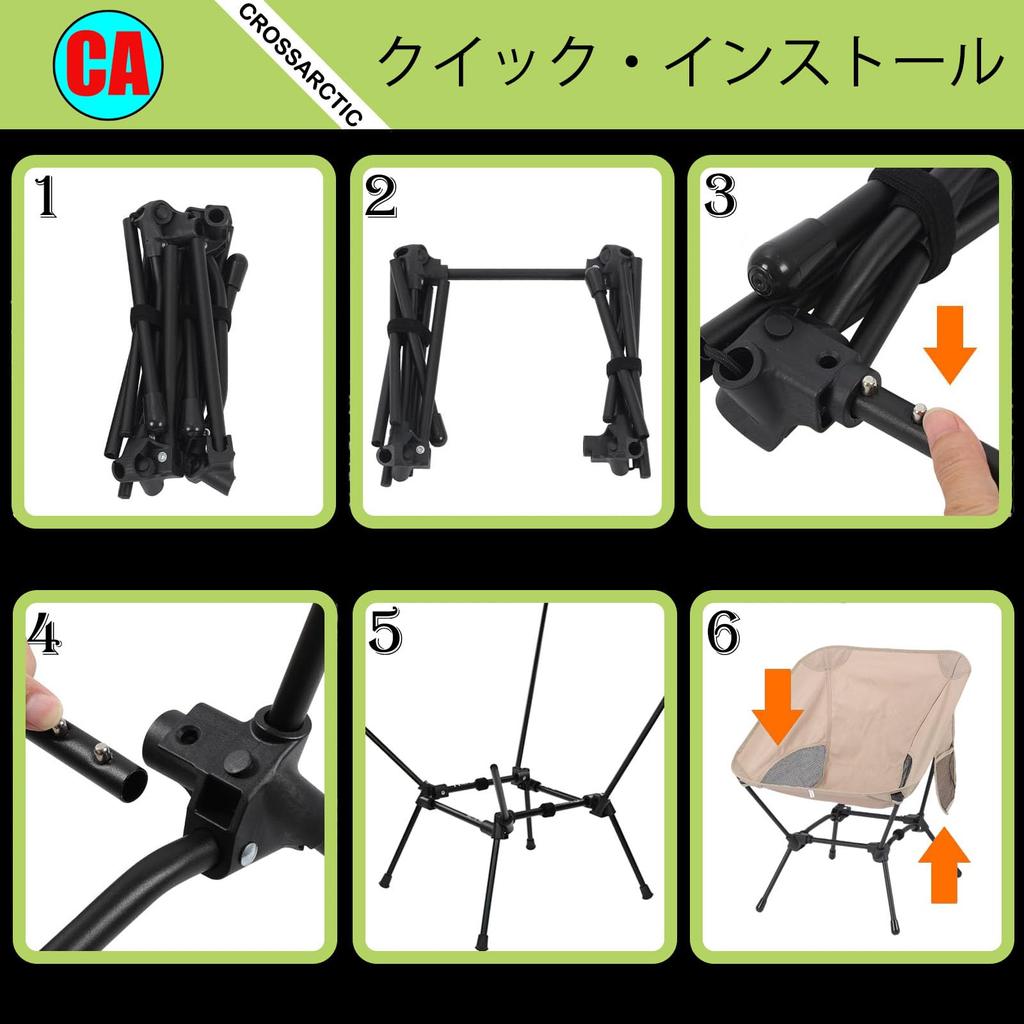 Складной переносной стул Crossarctic для кемпинга с компактной и легкой конструкцией для пеших походов и фестивалей, вмещает сумку грузоподъемностью 120 кг,