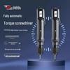 Бесщеточная электрическая отвертка Jinglida JD-BS6018L с фиксированным крутящим моментом, штепсель CN (адаптер в комплекте)
