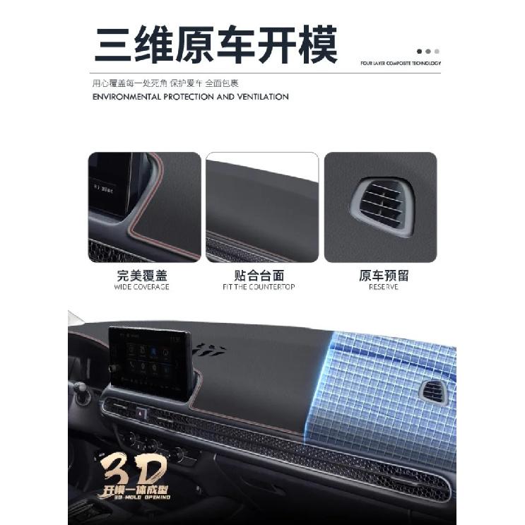 For 2024 ZEEKR X Leather Dashboard Sunshade Mat - Premium Anti-Glare & UV Protection Cover | Custom Fit for Center Console