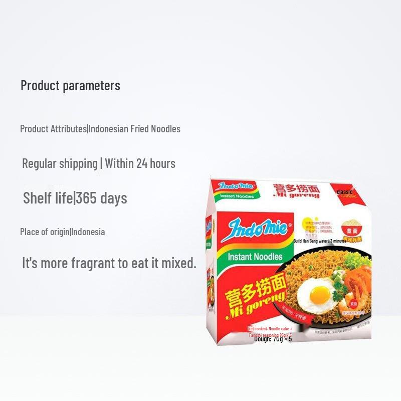 Лапша быстрого приготовления Yingduo - Индонезийская Indomie, Популярная закуска на ночь или завтрак, Смесь вкусов Турции.