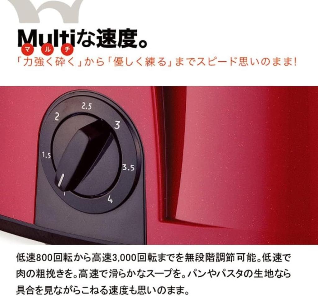 Yamamoto Electric Food Processor Large Capacity MICHIBA Food Processor Mixer Master Cut Yamamoto Electric Recipe Collection Sunbelm Dishcloth Set