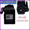 B13-6B HANYU для сушилки Electrolux EDH903BEWN EDH1011JB EDP2074PDW Насос слива сушилки Двигатель слива 220-240В 50Гц