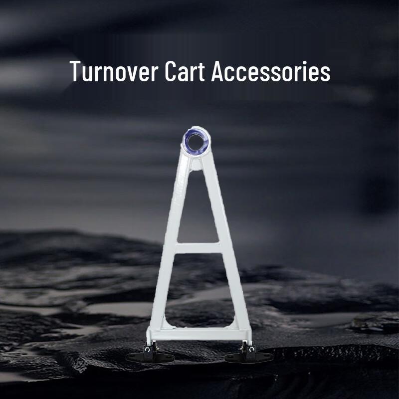 Song Ge Turnover Cart Traction Device Spring Accessory