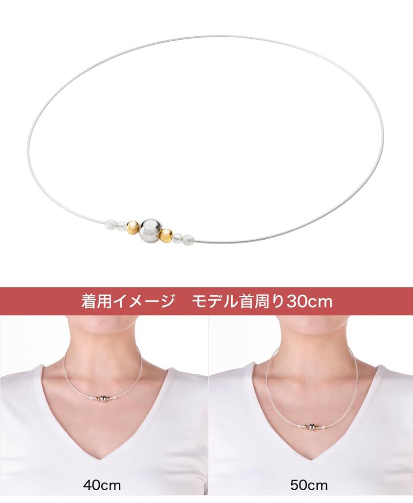 [Used by Yuzuru Hanyu] phiten RAKUWA Necklace, Wire, Mirror Ball, Silver/Gold, 50cm