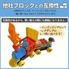 [Купить больше специальных блоков] Специальные блоки 56 штук Блоки 2 Lego Duplo Duplo Анпанман блок Базовая пластина Блок-машина Блок-поезд Блок Sunwards