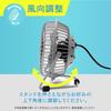 Ohm Electric Fan USB Mini Fan Desk Fan Mini Electric Desk Fan USB Power Supply Black Ohm Electric KIS-U10TPB-K 08-1611