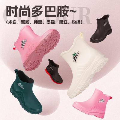 Дофаминовая мода универсальные женские резиновые сапоги с низким голенищем новая дождевая обувь нескользящая подошва чистые дорожные водные туфли резиновая обувь