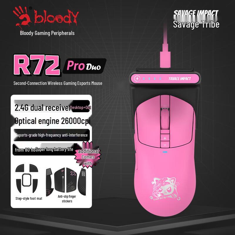 A4TECH Bloody R70 Series Wireless Gaming Mouse