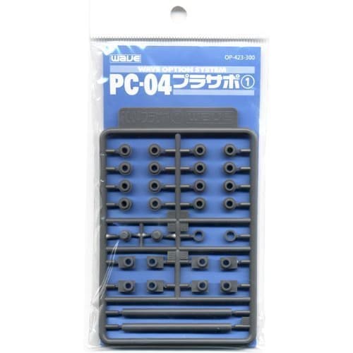 Wave Option System Series PC-04 Plastic Support 1 PC for 4mm