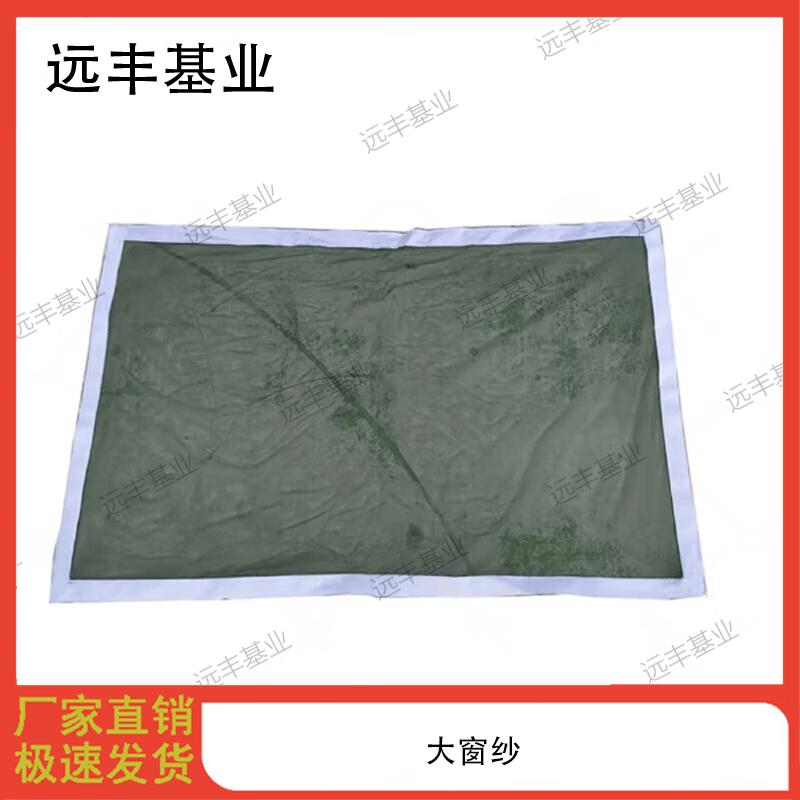 30 sqm Outdoor Frame Tent Large Window Screen