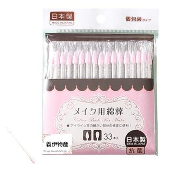 Makeup Cotton Swabs 2WAY Individually Wrapped Thin Thick Pointed Tools Disposable 33 Pieces Made Japan (1 Piece)