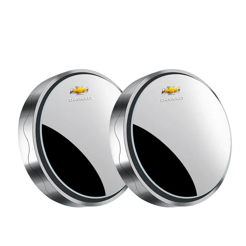 2pc Car Auxiliary Rearview Convex Mirror Round Frame Wide Angle Mirrors For Chevrolet Cruze Spark Captiva Suburban Camaro Malibu CI5
