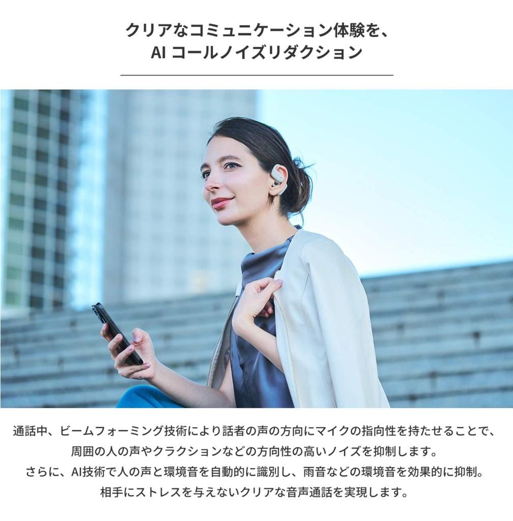 Radius HP-B100BT True Wireless Bone Conduction Earphones Bluetooth Ring Fit Adventure Compatible