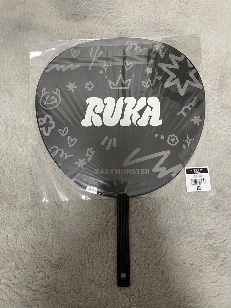 [USED] BABYMONSTER Official Penlight. Fan