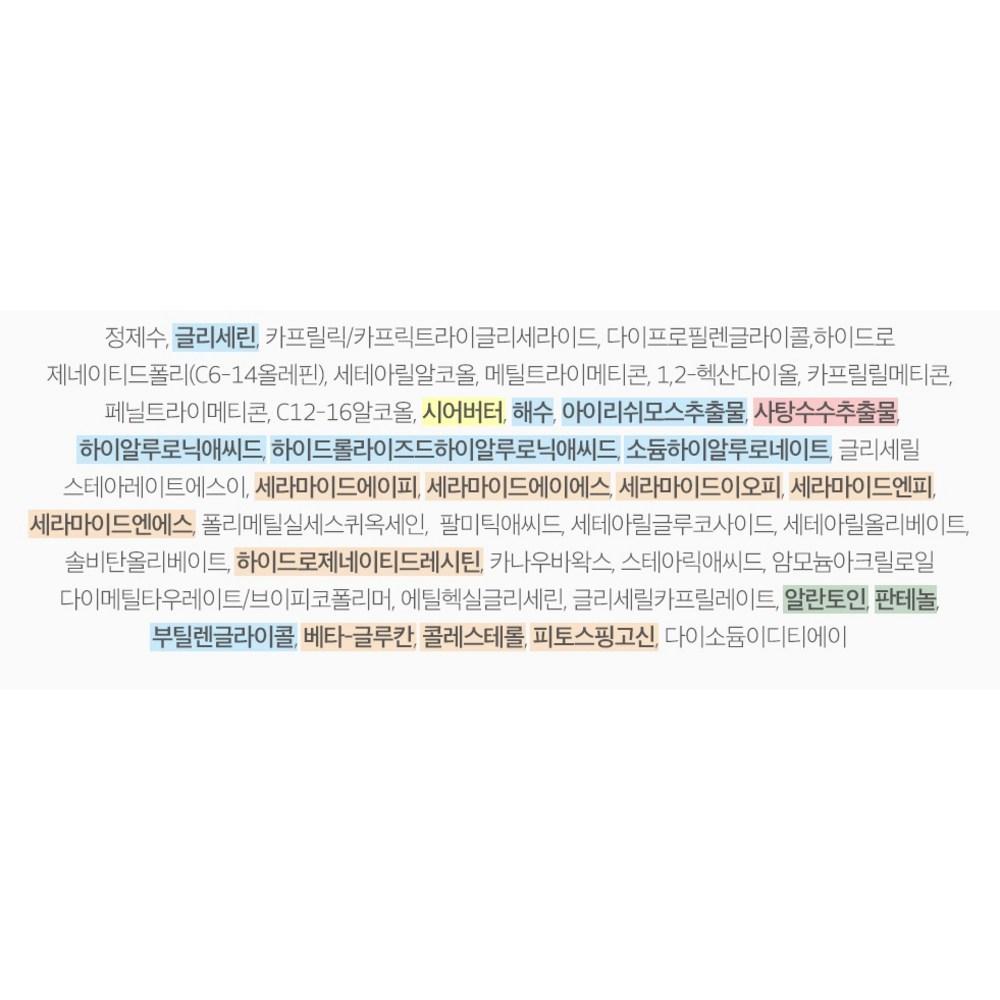 Round Lab 1025 Dokdo Cream, 80ml, 1 unit