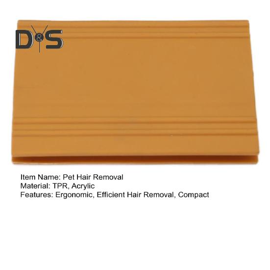 Инструмент для удаления шерсти домашних животных, портативный скребок для ковров, многоразовые коврики для кошек, щетка для чистки шерсти для дивана, салона автомобиля, кровати для домашних животных