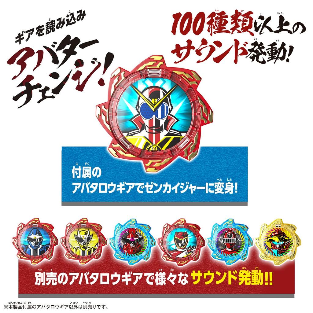 Bustaro Sentai Don Brothers DX Don Blaster 3 Years Old and [Bandai] (Target Age Above)